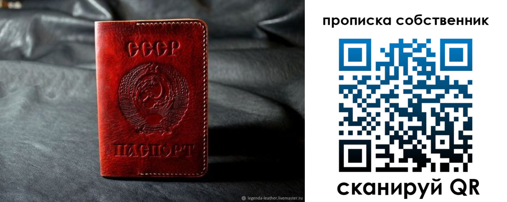 прописка поиск в Петушках