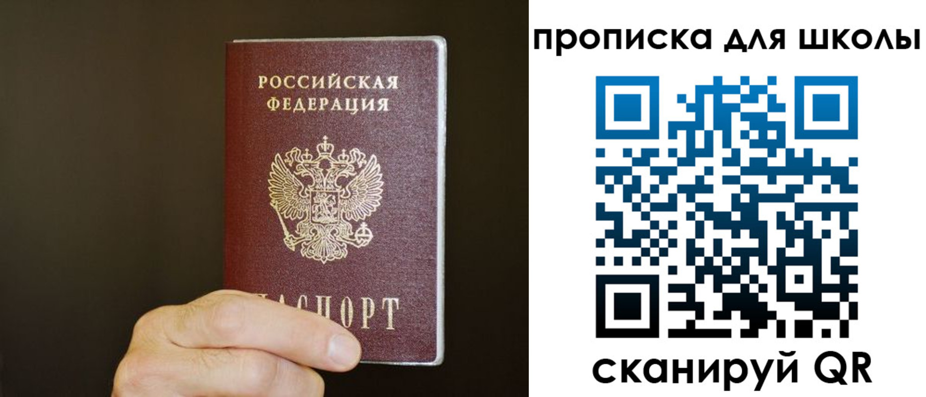 временная регистрация недорого в Петушках