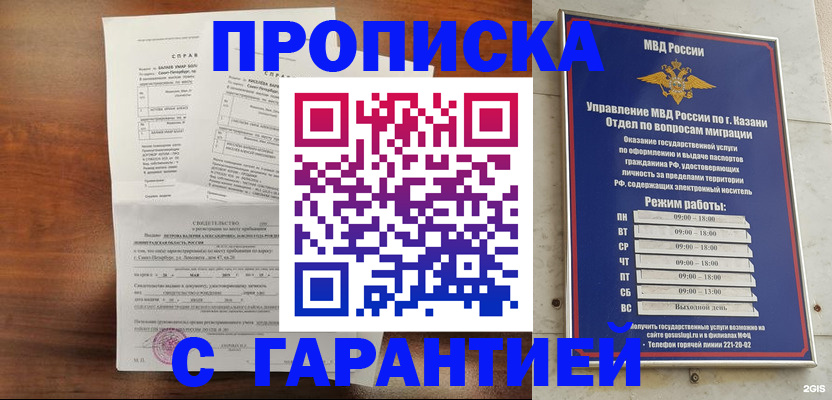 регистрация для школы в Петушках