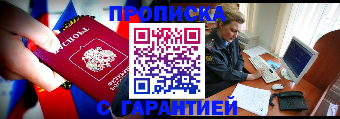 регистрация для дет. сада в Петушках